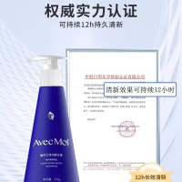 AVEC MOI 海洋之风益生菌按压液体牙膏290g(TT)