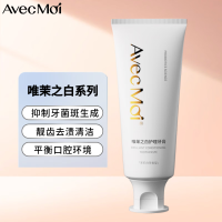 Avec Moi 100g唯茉之白护理牙膏(TT)
