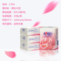 心相印8+2手帕(玫瑰)C910 (TT)