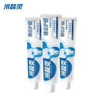 冷酸灵健齿护龈双重抗敏感牙膏185克*3(新老包装随机发货)(TT)