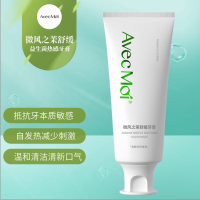 AvecMoi 100g微风之茉舒缓牙膏(TT)