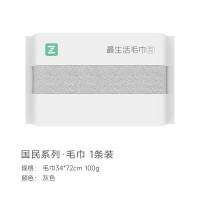最生活毛巾. 国民系列(1条) A-1180(TT)