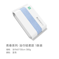 最生活浴巾. 青春系列(1条) A-1194(TT)