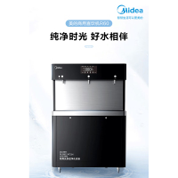 美的(Midea)XRO1401M-HR