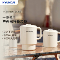 HYUNDAI便携式电热水壶APL-0601