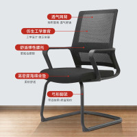 兰冉电脑职员椅办公椅会议学习椅人体工学家用椅子培训HR弓形网椅