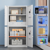 汇云星保密柜文件柜电子智能密码柜资料档案柜办公室档案柜通双节国保锁0.8厚(DT)