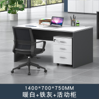 兰冉职员办公桌椅组合简约现代办公桌卡座单人位家具员工桌电脑桌1400*600*750mm