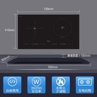 美的(Midea)电磁炉嵌入式双灶台电陶炉 3500W双头电灶台火锅电磁炉 一体面板左电磁右电陶炉 MC-DZE355