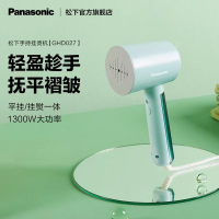 松下蒸汽挂烫机