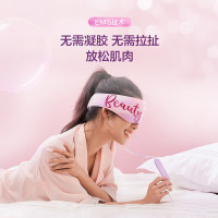 松下眼罩EW-RAD11粉色