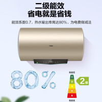 海尔(Haier)电热水器EC5001-PB1U1