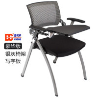 德诚和培训椅办公椅会议椅DCH-BGYAQ836款480*490*850mmH把