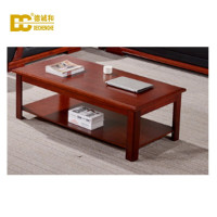 德诚和 真皮实木扶手沙发办公沙发DCH-SF125款长茶几 1320*680*450mmH 组