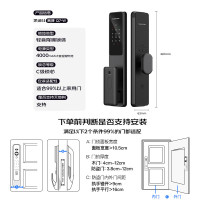 凯迪仕智能锁Q7-W