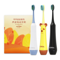 电动牙刷家庭套装DY-128 亲子装 三合一 儿童款女款男款 便携式设计 DY-128电动牙刷套装(TT)