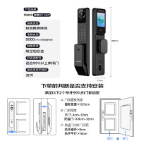 凯迪仕(kaadas)智能门锁掌静脉 可视猫眼高清大屏密码智能锁 赛博Q7 MVP