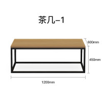 德诚和北欧休闲沙发办公西皮沙发配套长茶几DCH-BGSF031款1200*600*420mm个