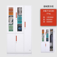 德诚和钢制薄壁柜系列三门器械更衣组合柜DCH-BBG032款900*400*1850mmH个