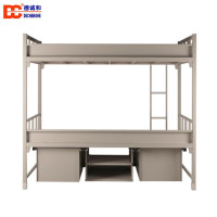 德诚和制式营具营房士兵双人上下床DCH-ZSC02款2000*900*1800mmH张
