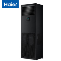 海尔中央空调5匹柜式空调精密5p柜机基站专用JHFX-12.5LW/92ZB31