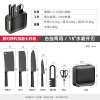 OOU厨房菜刀刀具套装德国材质抗菌家用厨具水果刀剪刀带磨刀器7件套