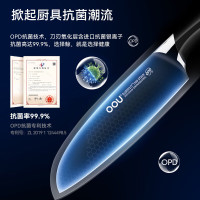 OOU厨房全套德国钢材家用厨具切菜刀剪刀水果刀具套装鲸系列7件套 [德国钢材+抗菌+防氧] 黑鲸