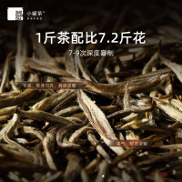 小罐茶 金罐10罐装 茉莉花茶 40g(TD)