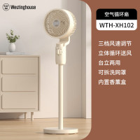 西屋落地扇WTH-XH102(DT)