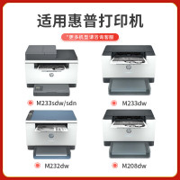 京呈PLUS硒鼓 W1370X(易加粉,不带芯片,大容量)(惠普)(TT)