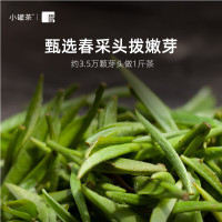 小罐茶 金罐10罐装 金骏眉红茶- 40g