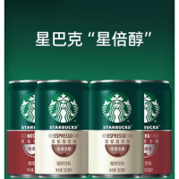 星巴克星选星倍醇浓咖啡饮料180ML*6罐12罐系列浓郁摩卡味经典浓郁味 即饮咖啡 2个味组合180ml*12罐