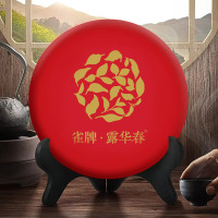 露华春茶叶礼盒 送长辈客户送礼 茶香四季礼盒 单饼200克