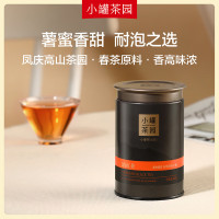 小罐茶 彩标系列滇红茶 125g