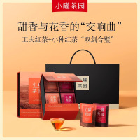 小罐茶园红茶组合 120g (小种红茶5g*12袋,滇红茶5g*12袋)