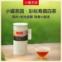 小罐茶园 彩标系列寿眉茶 120g