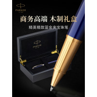 派克精英系列精致蓝金夹宝珠笔(TT)