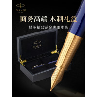 派克新款IM纯黑丽雅白夹墨水笔(TT)