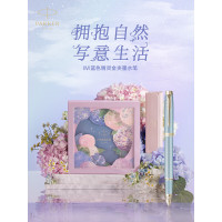 派克IM蓝色精灵金夹墨水笔+绣球花艺礼盒(TT)