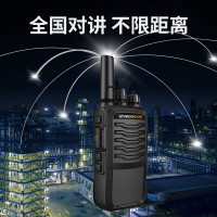 泛腾UNIKOO U666防爆对讲机