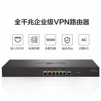 华三(H3C)MER3220 双WAN+4LAN口千兆企业级有线路由器 (TT)