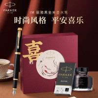 派克新款2015IM纯黑丽雅金夹墨水笔+喜乐礼盒(TT)