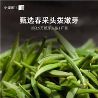 小罐茶 金罐10罐装 金骏眉红茶- 40g