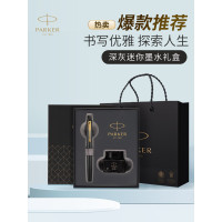 派克威雅XL经典黑金夹墨水笔+深灰迷你墨水礼盒