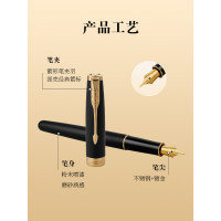 派克卓尔磨砂黑金夹墨水笔+以梦为马礼盒