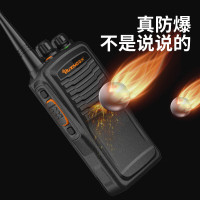 欧兴防爆对讲机TC800EX(TT)