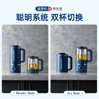 摩飞多功能破壁豆浆机+养生杯 MR8200+MR1083(TT)