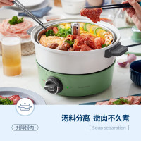 摩飞升降料理锅 MR9090(TT)