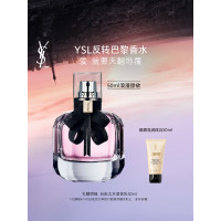 圣罗兰YSL反转巴黎女士(TT)