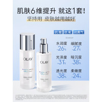 OLAY玉兰油抗糖美白水乳(150ml+100ml)(TT)